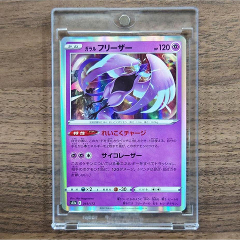 Galarian Articuno Holo 049/172 S12a VSTAR Universe Japanese Pokemon Card [USED] — photo 1