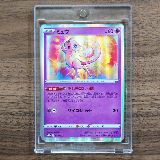 Mew Holo 052/172 S12a VSTAR Universe Japanese Pokemon Card [USED]