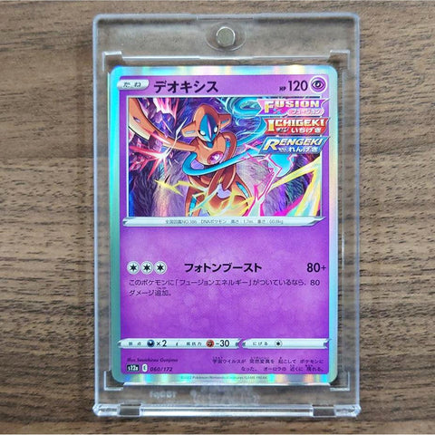 Deoxys Holo 060/172 S12a VSTAR Universe Japanese Pokemon Card [USED] — photo 1