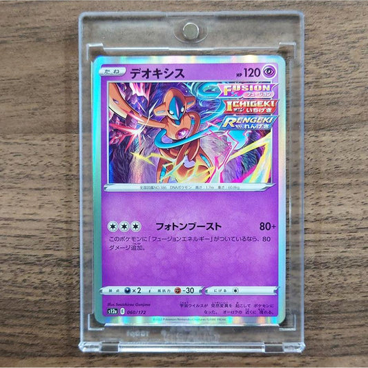 Deoxys Holo 060/172 S12a VSTAR Universe Japanese Pokemon Card [USED]