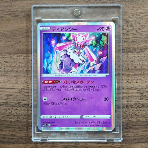 Diancie Holo 063/172 S12a VSTAR Universe Japanese Pokemon Card [USED] — photo 1