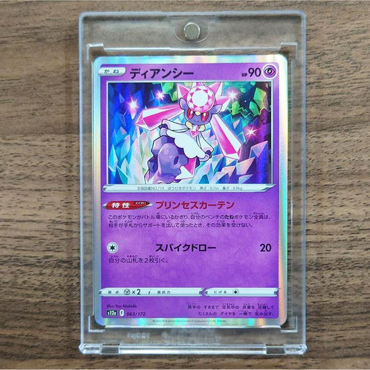 Diancie Holo 063/172 S12a VSTAR Universe Japanese Pokemon Card [USED]