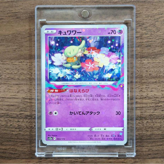 Comfey Parallel 064/172 S12a VSTAR Universe Japanese Pokemon Card [USED]
