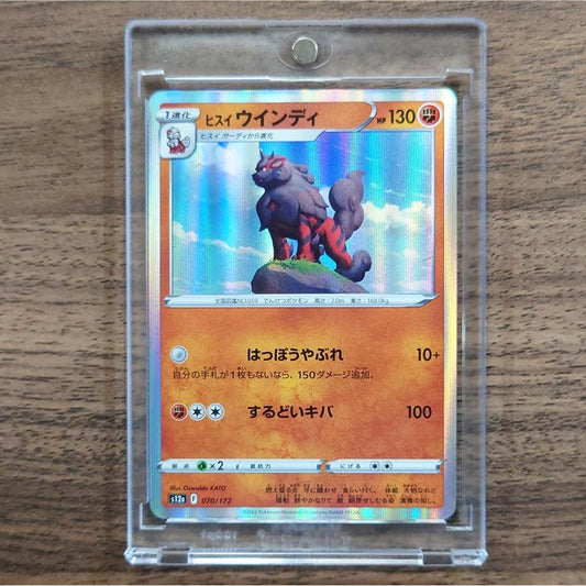 Hisuian Arcanine Holo 070/172 S12a VSTAR Universe Japanese Pokemon Card [USED]