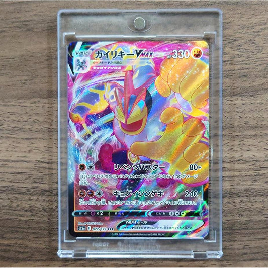 Machamp VMAX Holo RRR 072/172 S12a VSTAR Universe Japanese Pokemon Card [USED]