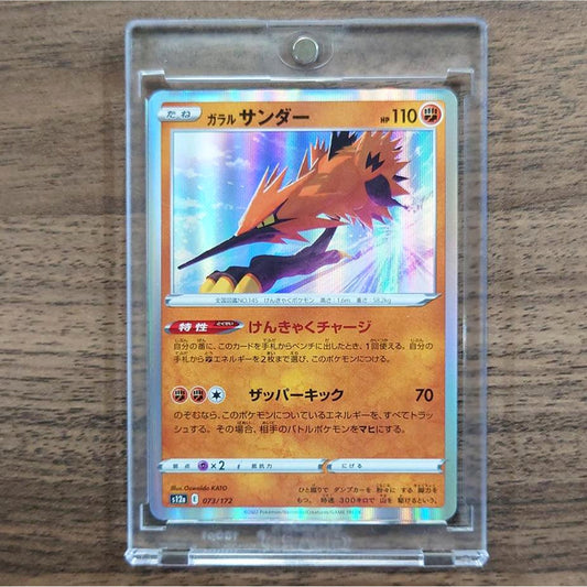 Galarian Zapdos Holo 073/172 S12a VSTAR Universe Japanese Pokemon Card [USED]