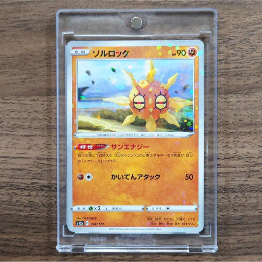Solrock Parallel 074/172 S12a VSTAR Universe Japanese Pokemon Card [USED]