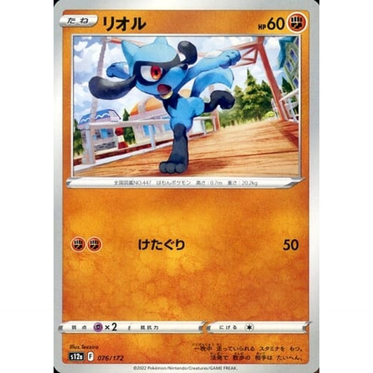 Pokemon Riolu 076/172 S12a VSTAR Universe Japanese Pokemon Card [USED]