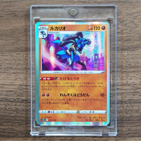 Lucario Holo 077/172 S12a VSTAR Universe Japanese Pokemon Card [USED] — photo 1