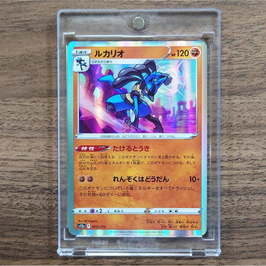 Lucario Holo 077/172 S12a VSTAR Universe Japanese Pokemon Card [USED]