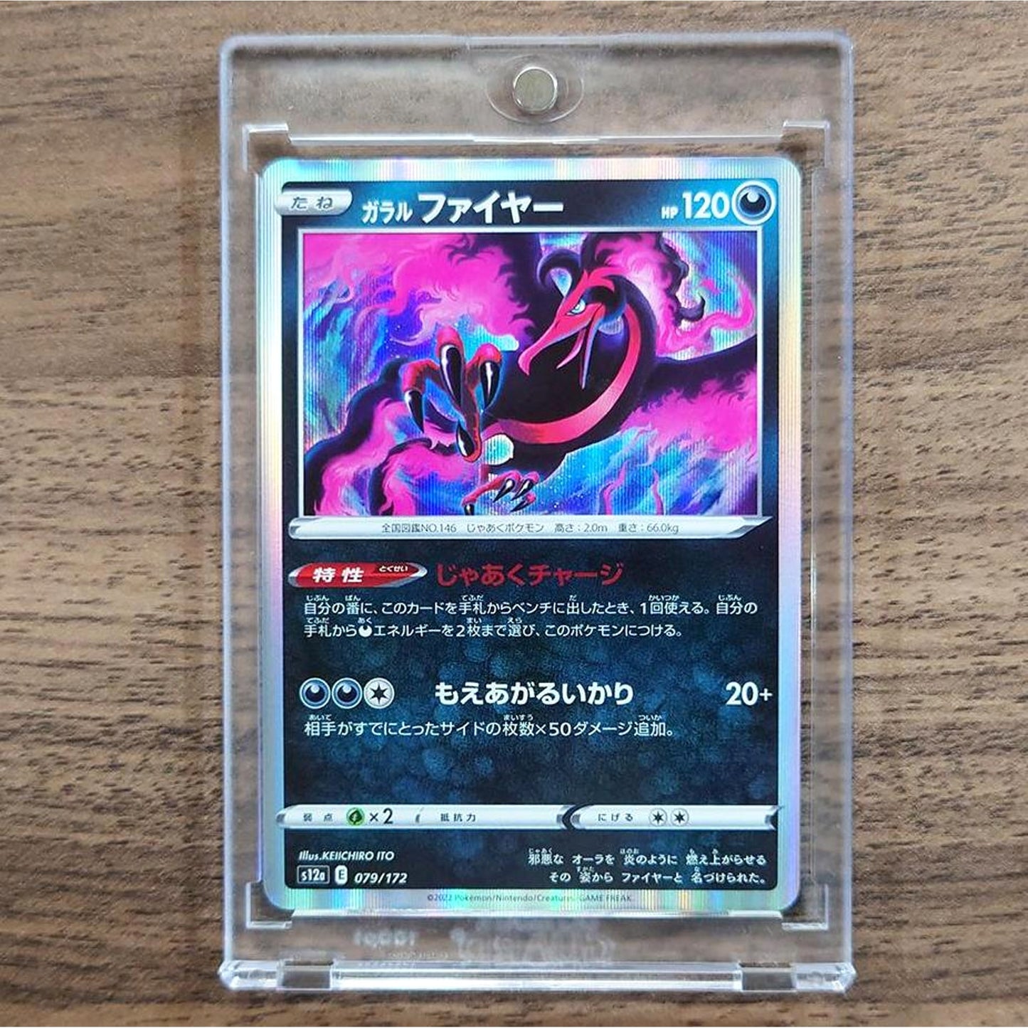 Galarian Moltres Holo 079/172 S12a VSTAR Universe Japanese Pokemon Card [USED]