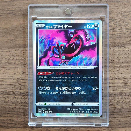 Galarian Moltres Holo 079/172 S12a VSTAR Universe Japanese Pokemon Card [USED]