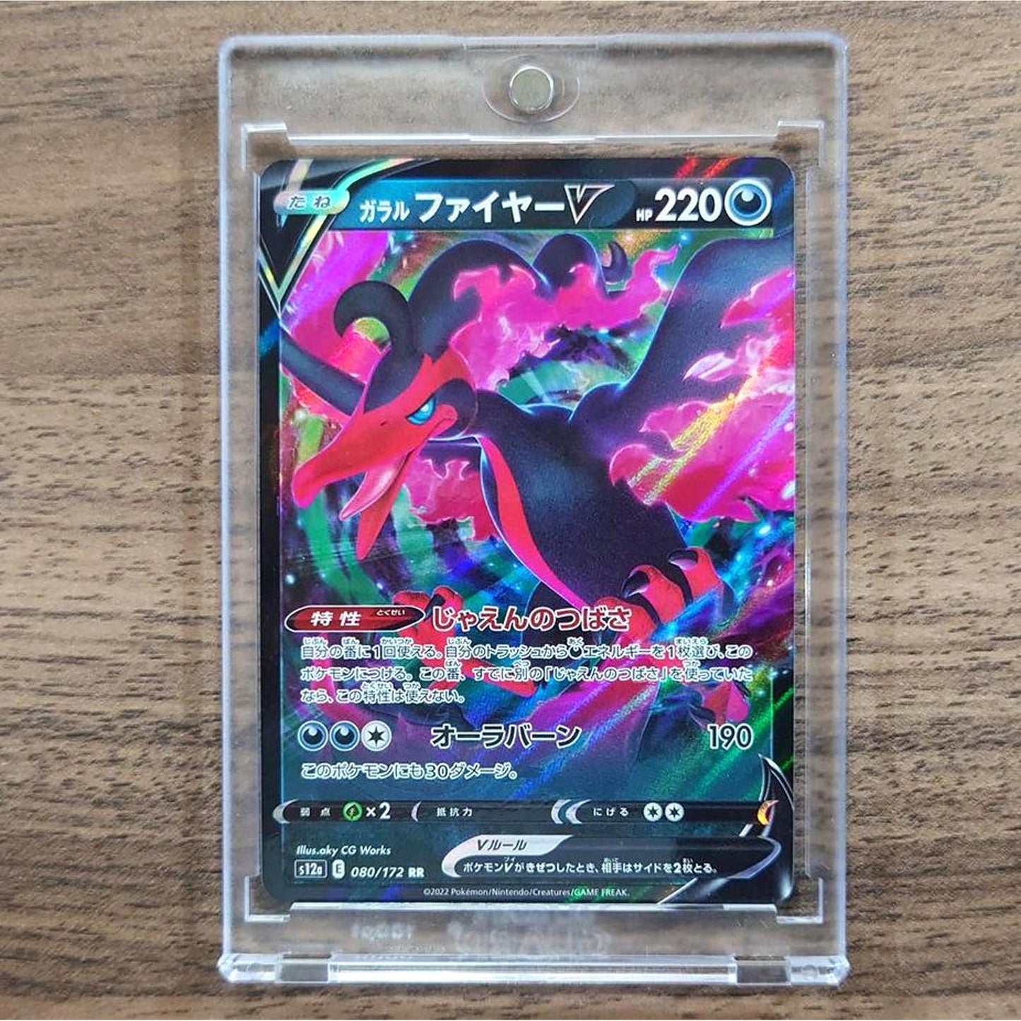 Galarian Moltres V Holo RR 080/172 S12a VSTAR Universe Japanese Pokemon Card [USED]