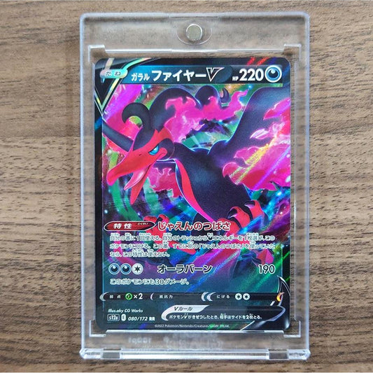 Galarian Moltres V Holo RR 080/172 S12a VSTAR Universe Japanese Pokemon Card [USED]