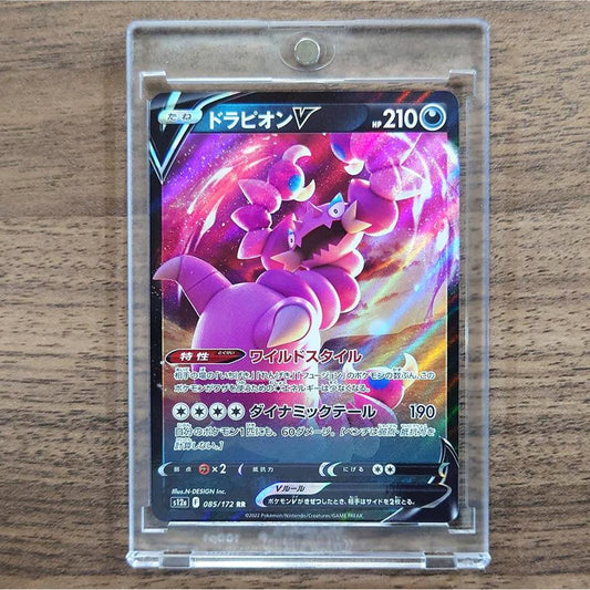 Drapion V Holo RR 085/172 S12a VSTAR Universe Japanese Pokemon Card [USED]