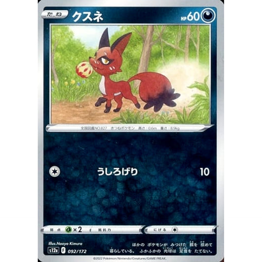 Pokemon Nickit 092/172 S12a VSTAR Universe Japanese Pokemon Card [USED]