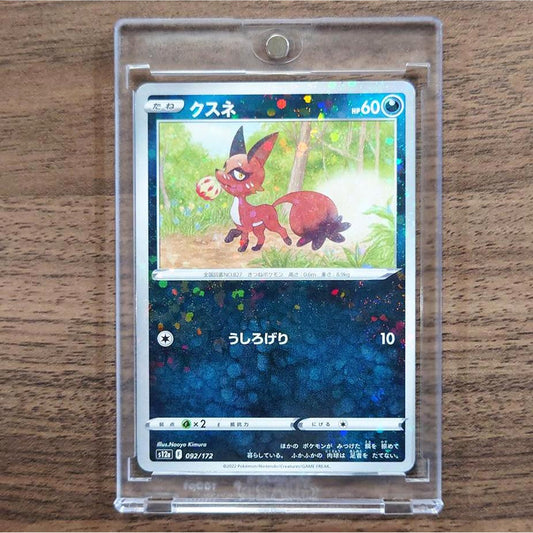 Nickit Parallel 092/172 S12a VSTAR Universe Japanese Pokemon Card [USED]