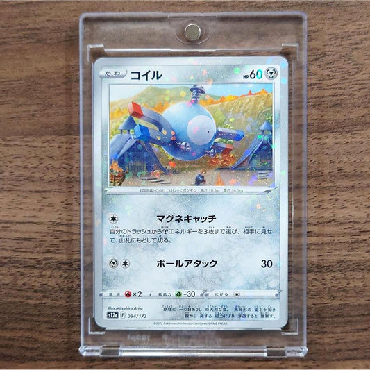 Magnemite Parallel 094/172 S12a VSTAR Universe Japanese Pokemon Card [USED]