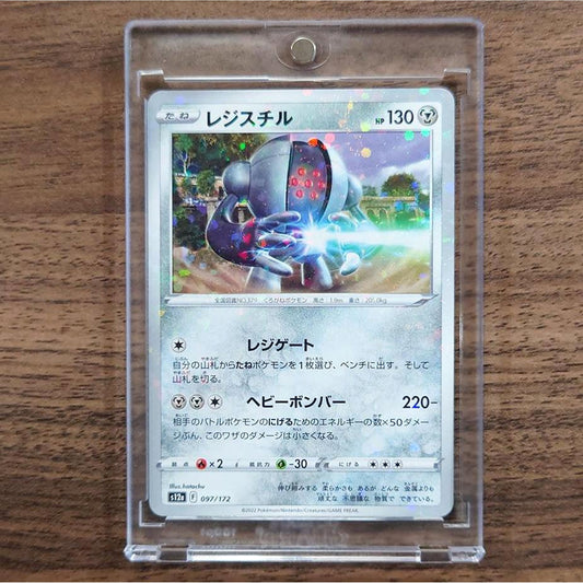 Registeel Parallel 097/172 S12a VSTAR Universe Japanese Pokemon Card [USED]