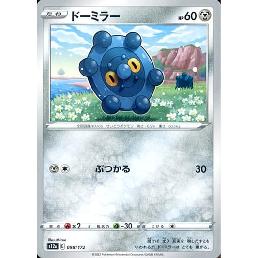 Pokemon Bronzor 098/172 S12a VSTAR Universe Japanese Pokemon Card [USED]