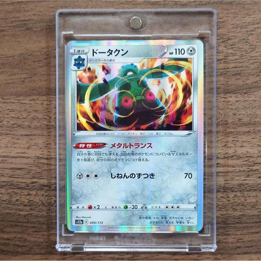 Bronzong Holo 099/172 S12a VSTAR Universe Japanese Pokemon Card [USED]