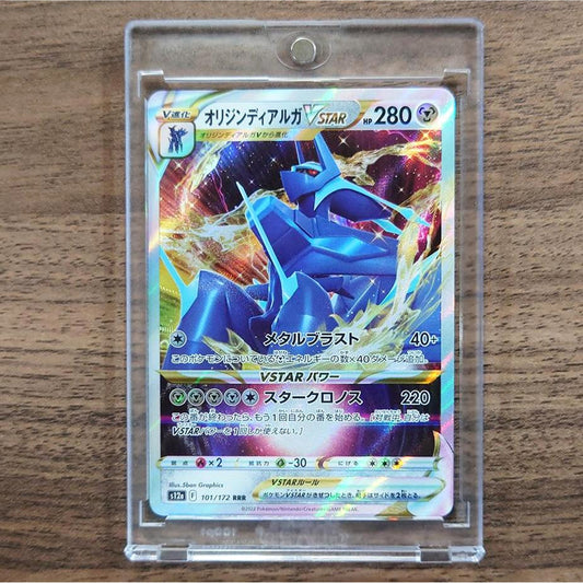 Origin Forme Dialga VSTAR Holo RRR 101/172 S12a VSTAR Universe Japanese Pokemon Card [USED]