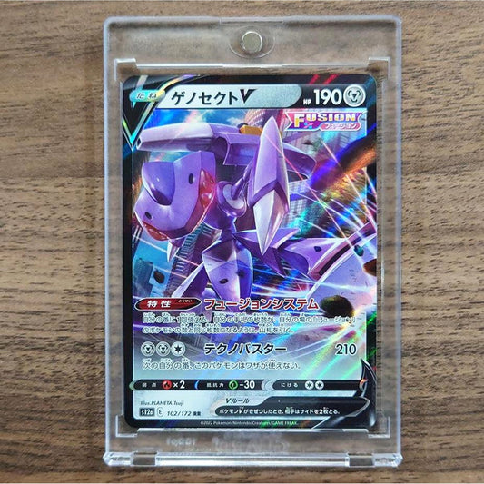 Genesect V Holo RR 102/172 S12a VSTAR Universe Japanese Pokemon Card [USED]