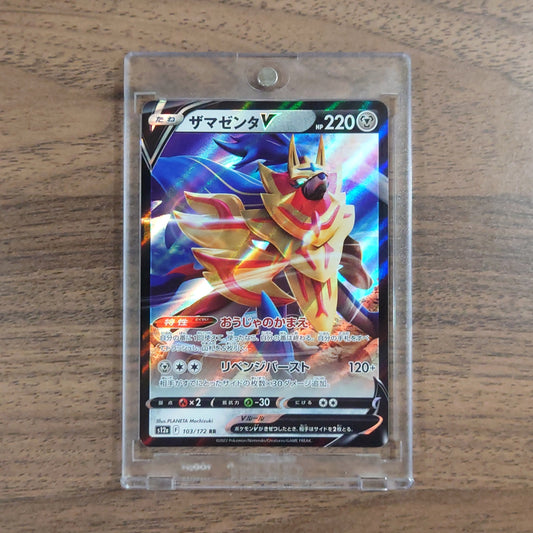 Zamazenta V Holo RR 103/172 S12a VSTAR Universe Japanese Pokemon Card [USED]