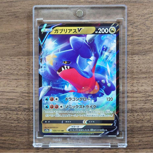 Garchomp V Holo RR 109/172 S12a VSTAR Universe Japanese Pokemon Card [USED]