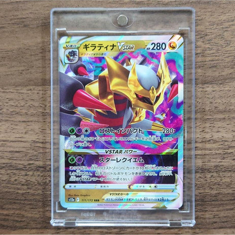 Giratina VSTAR Holo RRR 111/172 S12a VSTAR Universe Japanese Pokemon Card [USED] — photo 1
