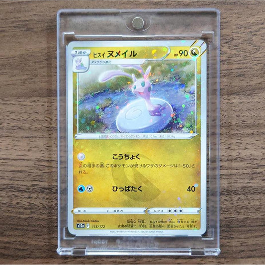 Hisuian Sliggoo Parallel 113/172 S12a VSTAR Universe Japanese Pokemon Card [USED]