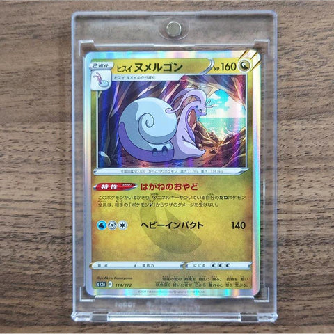 Hisuian Goodra Holo 114/172 S12a VSTAR Universe Japanese Pokemon Card [USED] — photo 1