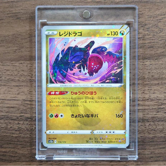 Regidrago Parallel 116/172 S12a VSTAR Universe Japanese Pokemon Card [USED]