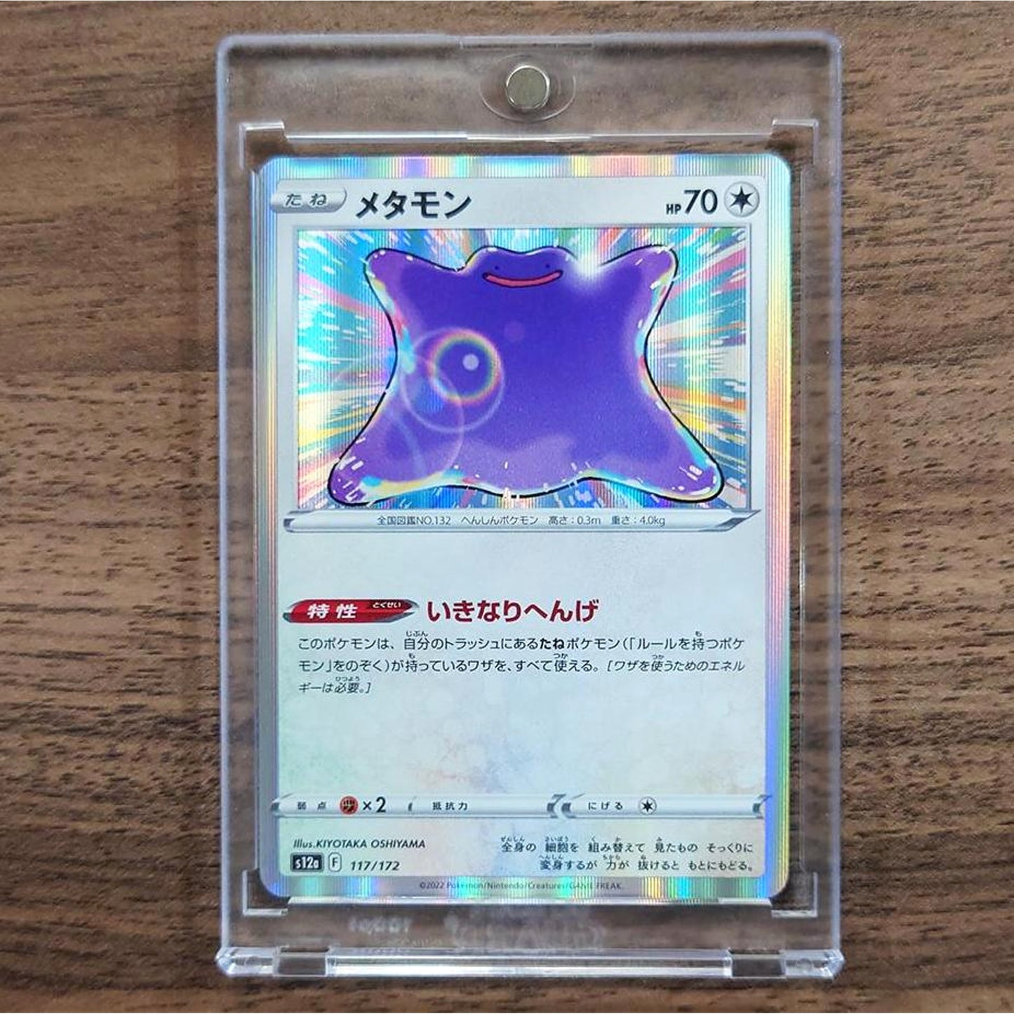 Ditto Holo 117/172 S12a VSTAR Universe Japanese Pokemon Card [USED]
