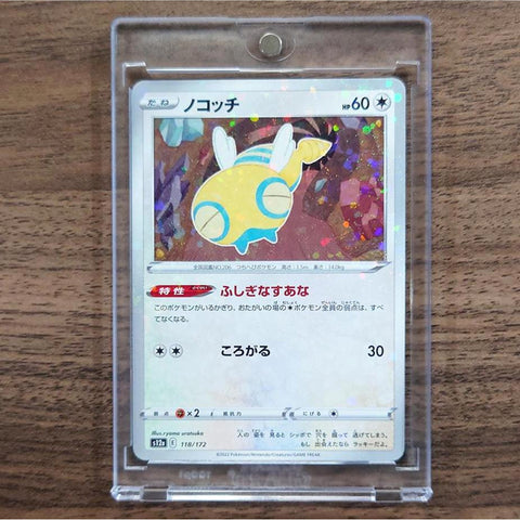 Dunsparce Parallel 118/172 S12a VSTAR Universe Japanese Pokemon Card [USED] — photo 1