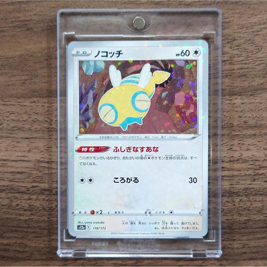 Dunsparce Parallel 118/172 S12a VSTAR Universe Japanese Pokemon Card [USED]
