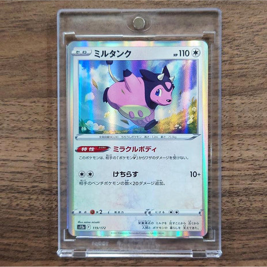 Miltank Holo 119/172 S12a VSTAR Universe Japanese Pokemon Card [USED]