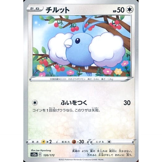 Pokemon Swablu 120/172 S12a VSTAR Universe Japanese Pokemon Card [USED]