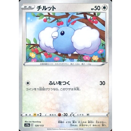 Pokemon Swablu Parallel 120/172 S12a VSTAR Universe Japanese Pokemon Card [USED]