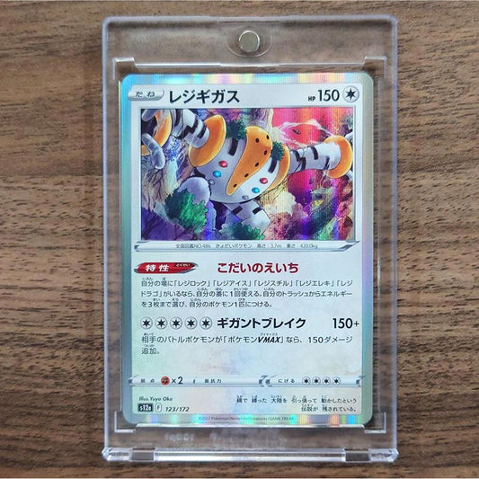Regigigas Holo 123/172 S12a VSTAR Universe Japanese Pokemon Card [USED]