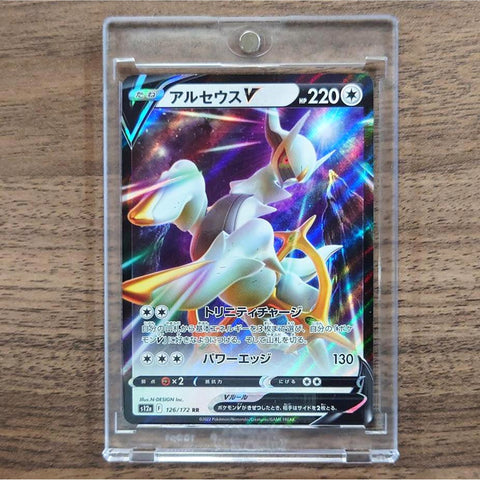 Arceus V Holo RR 126/172 S12a VSTAR Universe Japanese Pokemon Card [USED] — photo 1