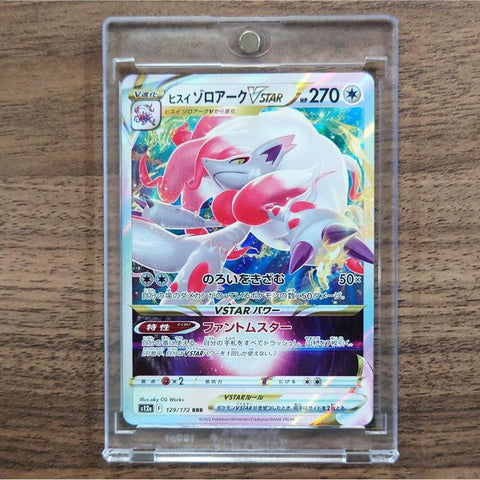 Hisuian Zoroark VSTAR Holo RRR 129/172 S12a VSTAR Universe Japanese Pokemon Card [USED] — photo 1