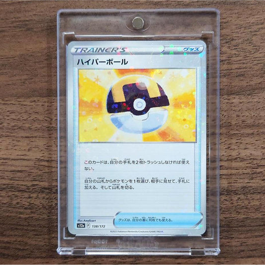 Ultra Ball Parallel 138/172 S12a VSTAR Universe Japanese Pokemon Card [USED]