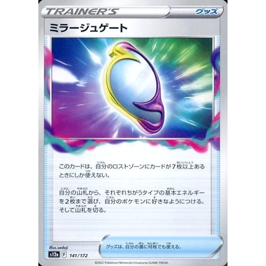 Pokemon Mirage Gate 141/172 S12a VSTAR Universe Japanese Pokemon Card [USED]