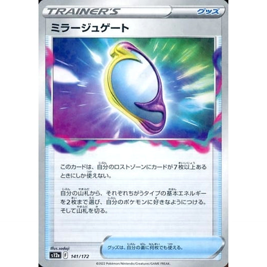 Pokemon Mirage Gate Parallel 141/172 S12a VSTAR Universe Japanese Pokemon Card [USED]