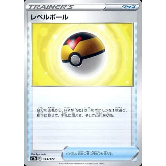 Pokemon Level Ball 143/172 S12a VSTAR Universe Japanese Pokemon Card [USED]