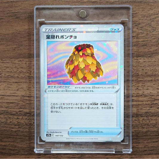 Leaf Camo Poncho Parallel 147/172 S12a VSTAR Universe Japanese Pokemon Card [USED]