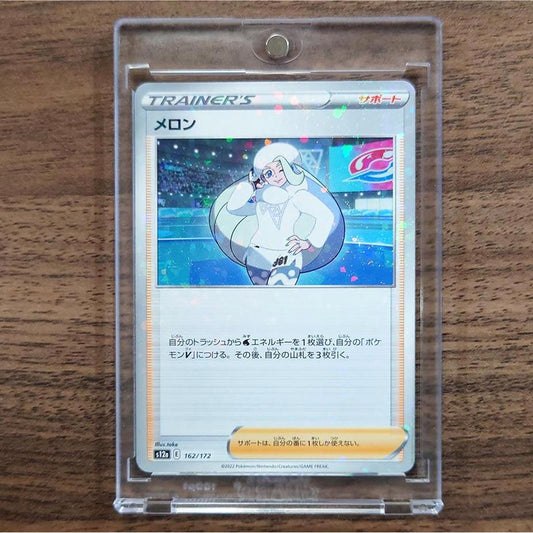 Melony Parallel 162/172 S12a VSTAR Universe Japanese Pokemon Card [USED]