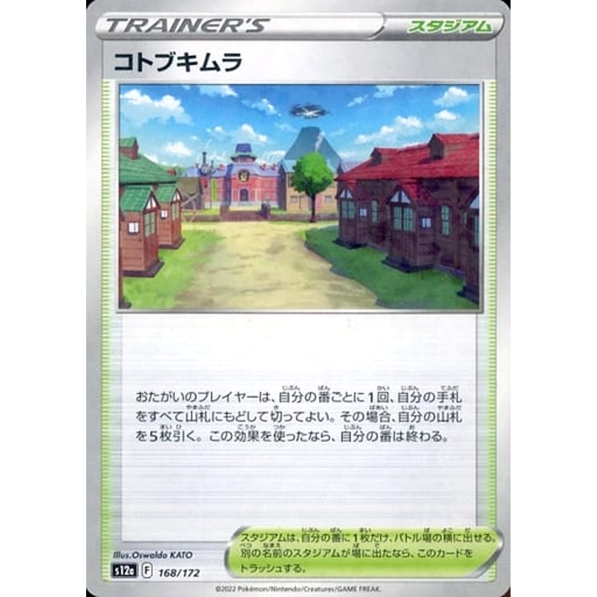 Pokemon Jubilife Village Parallel 168/172 S12a VSTAR Universe Japanese Pokemon Card [USED]
