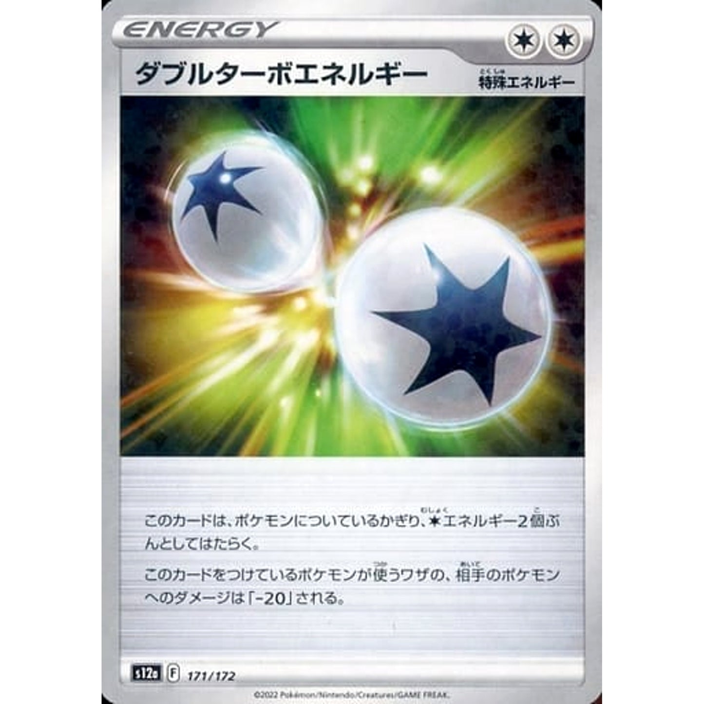 Pokemon Double Turbo Energy Parallel 171/172 S12a VSTAR Universe Japanese Pokemon Card [USED]